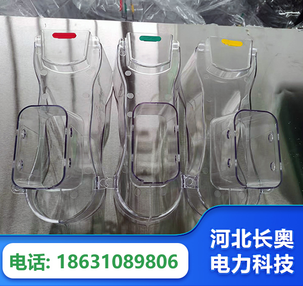 柳州透明绝缘护罩