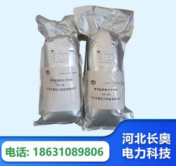 柳州机器人覆涂用料