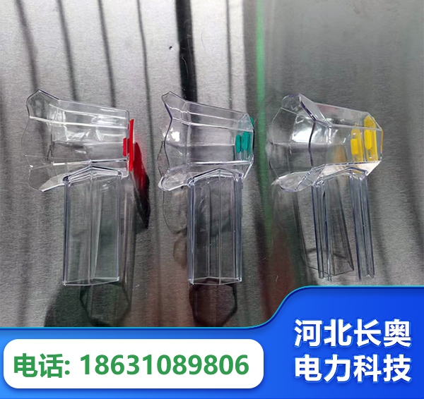 柳州透明绝缘护罩